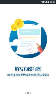 爱调查 爱调查