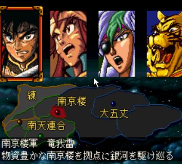 战国群雄传