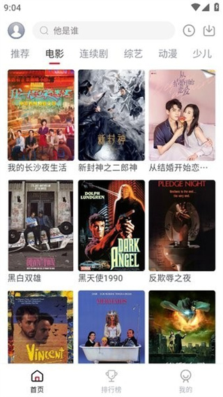 麻花视频 麻花视频