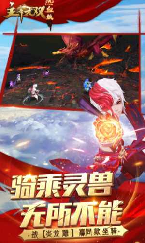 主宰无双 主宰无双