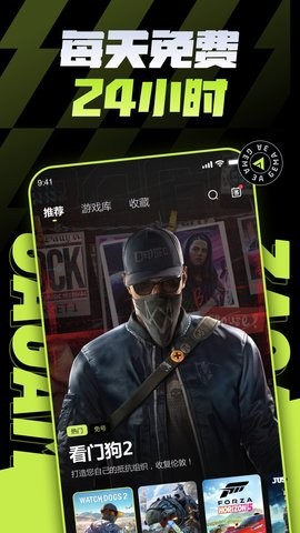 3A云游
