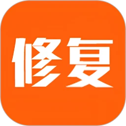 照片清晰度修复