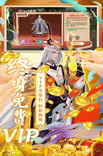 魔灵纪元 魔灵纪元