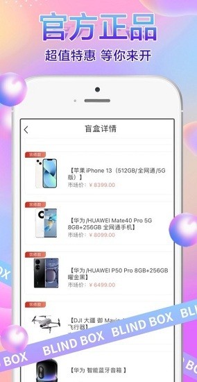 91盲盒 91盲盒