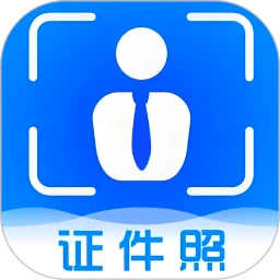抠图证件照