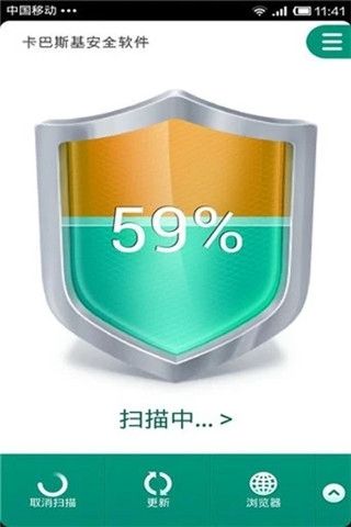 卡巴斯基反病毒软件 卡巴斯基反病毒软件