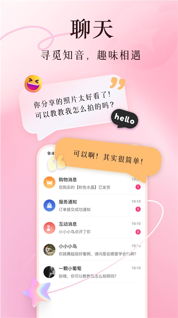 美哩 美哩