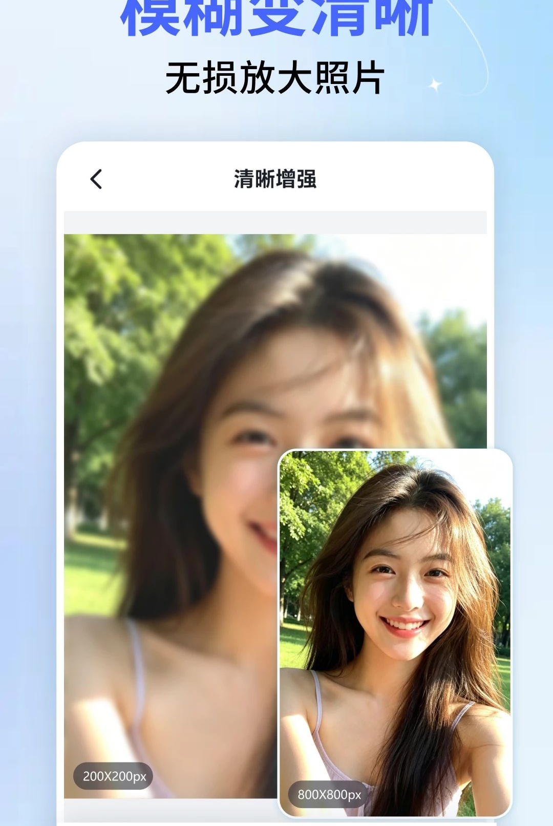照片修复相馆 照片修复相馆