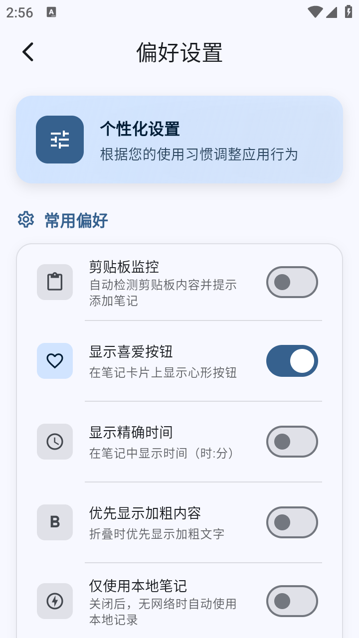 心迹