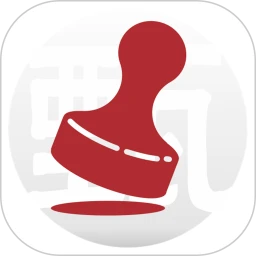 诚印甄章