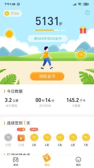 2144在线小游戏 2144在线小游戏