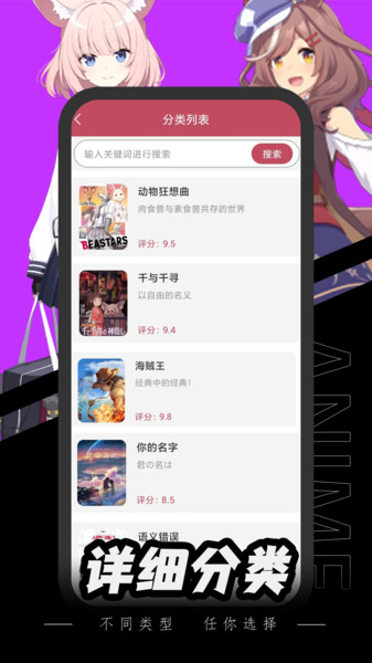 腐宅动漫 腐宅动漫