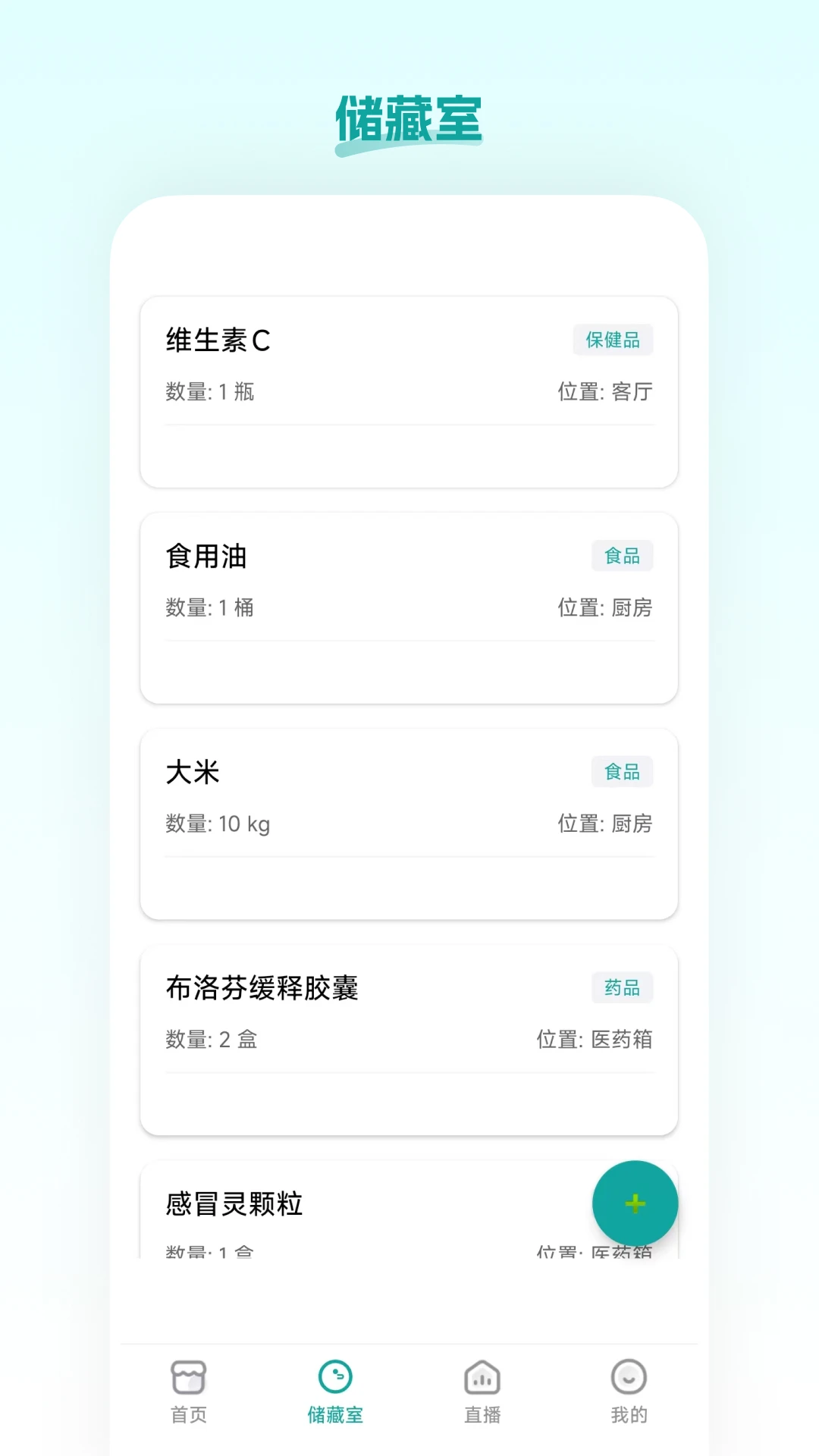 越康