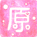 原图文字编辑 安卓版v2.4.3