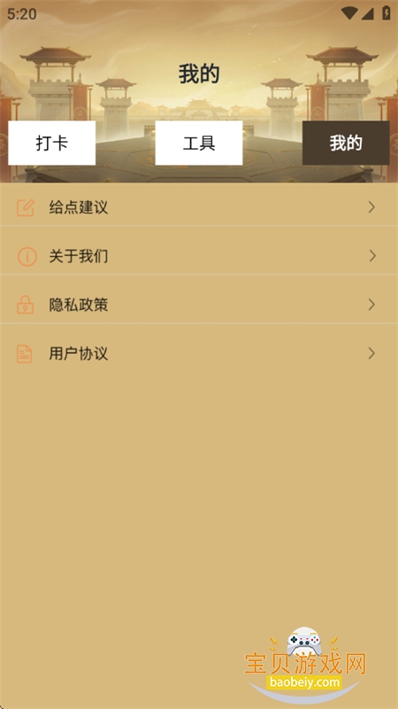转移到ios 转移到ios