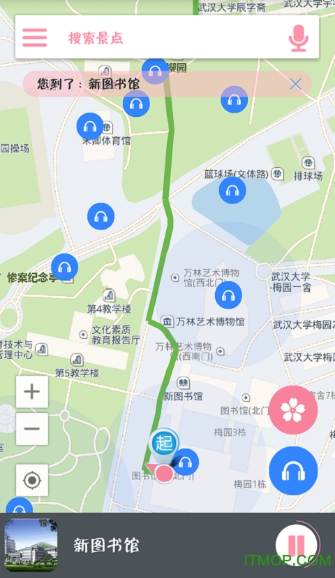珞樱说