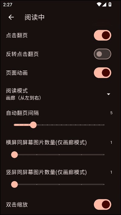 聚合漫画屋 聚合漫画屋