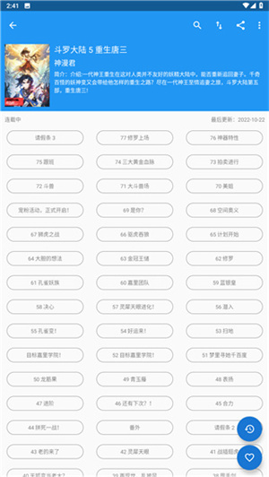 Picacge漫画 Picacge漫画