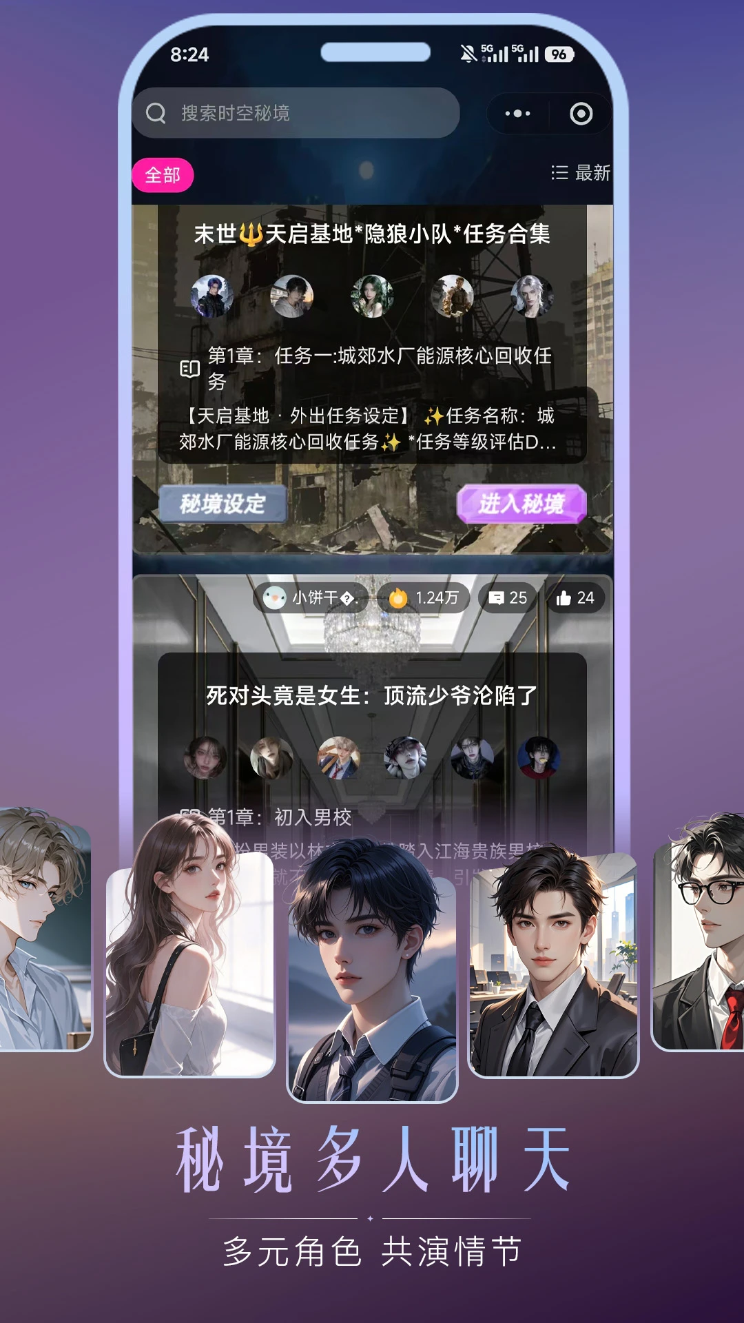 灵兮伴侣