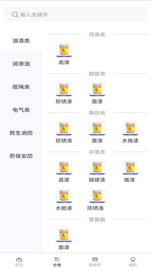 海上驿站 海上驿站