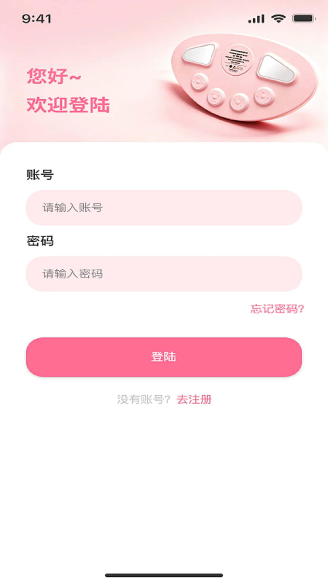 嘉遇