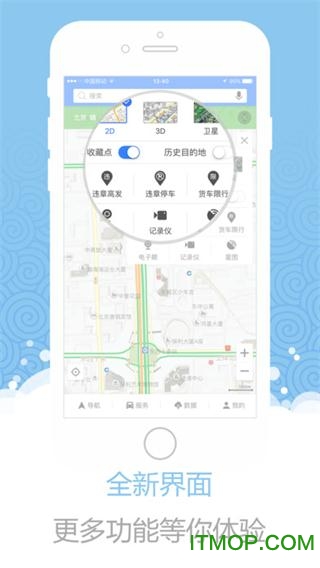 iphone钢铁侠3存档 iphone钢铁侠3存档