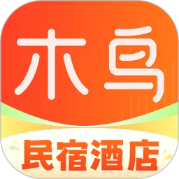 木鸟民宿
