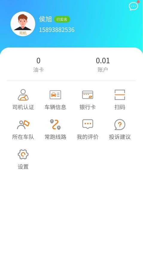 采木物流 采木物流