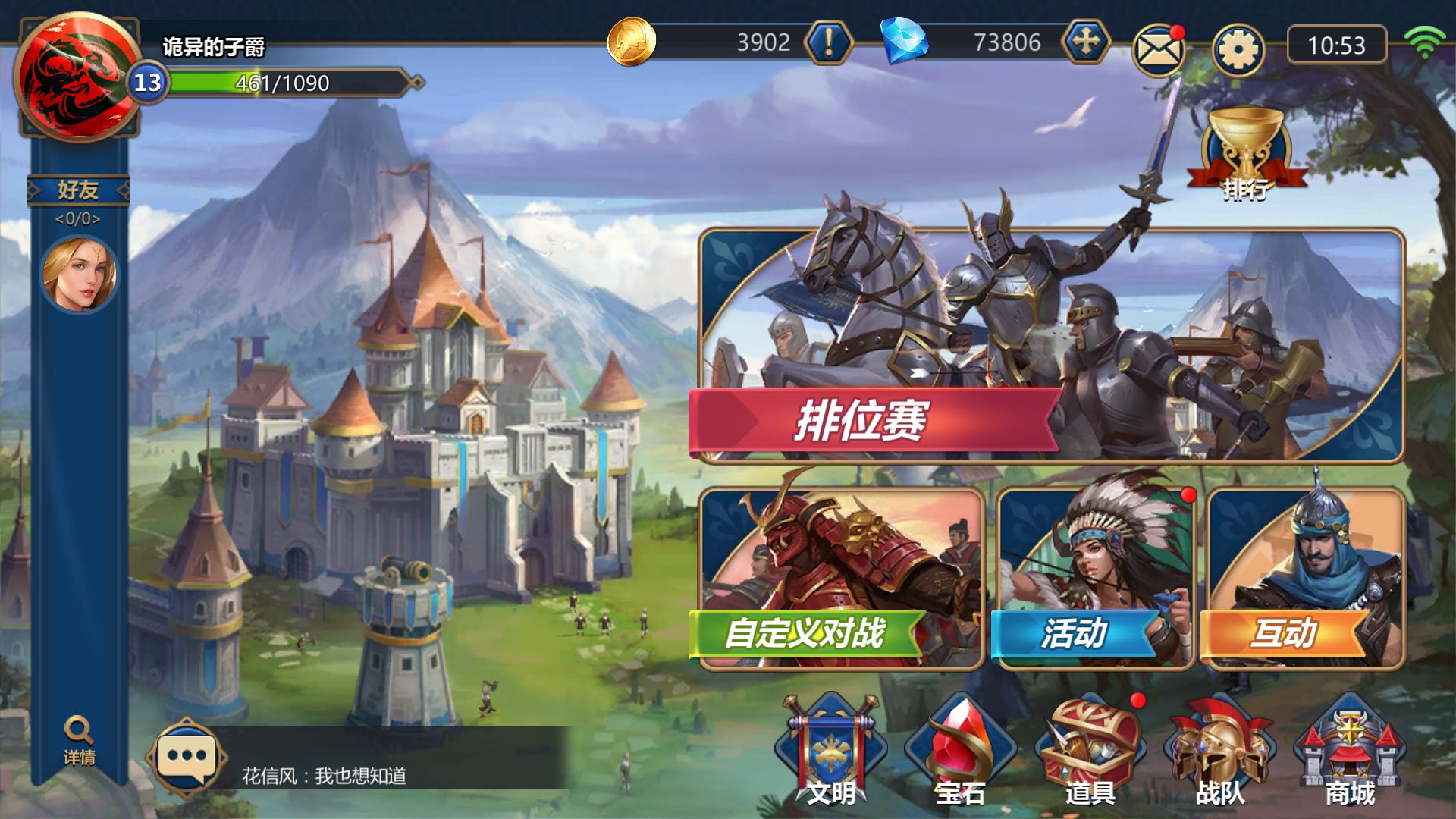 王朝起源 王朝起源