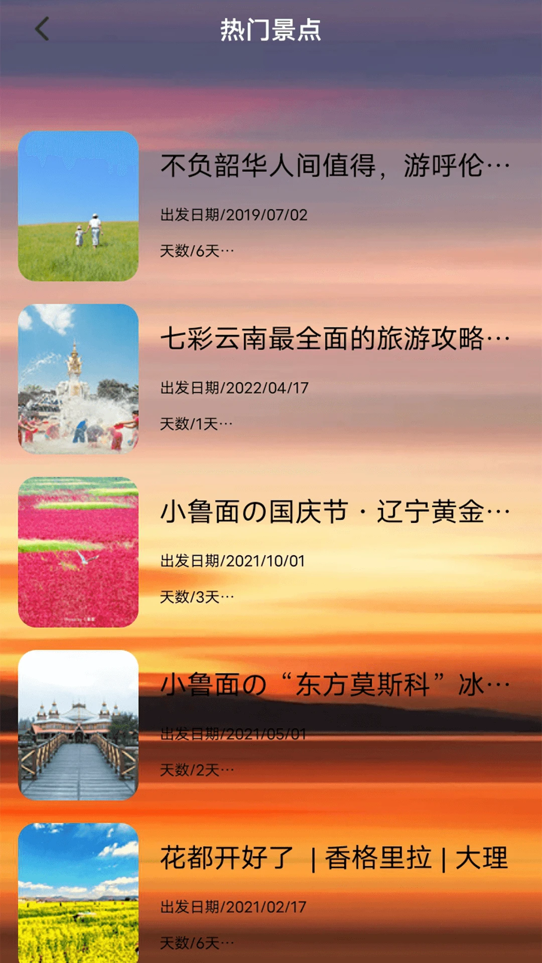 870唔游盒 870唔游盒