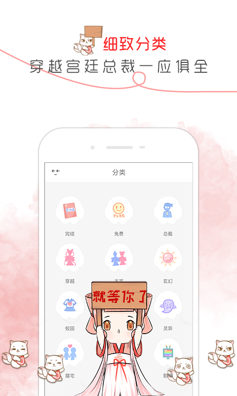 香网小说