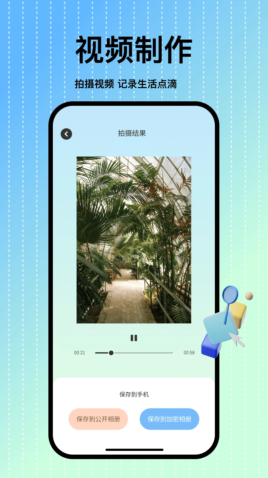 小老虎影视 小老虎影视