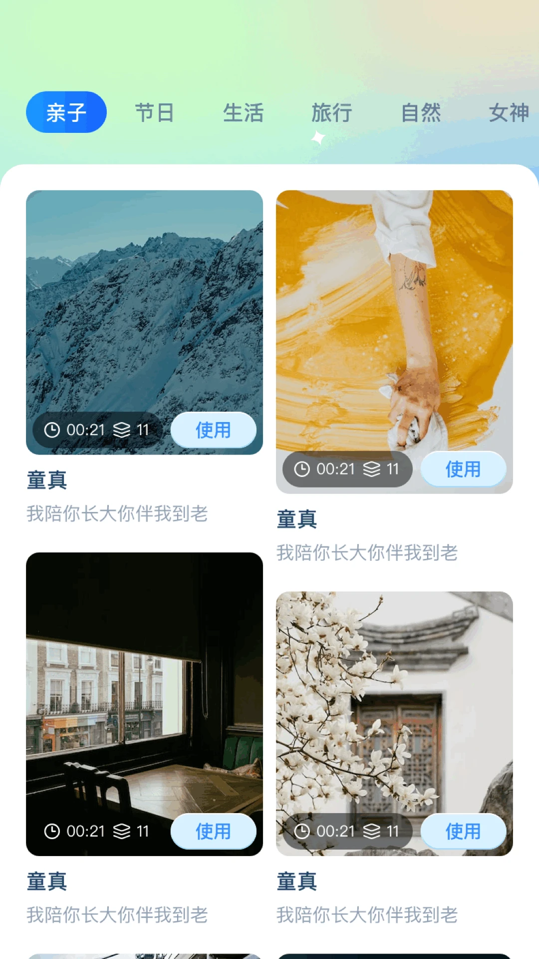 大师兄影视播放器 大师兄影视播放器