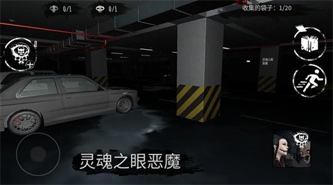 灵魂之眼恶魔恐怖头骨 灵魂之眼恶魔恐怖头骨