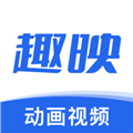趣映动画制作vip会员解锁版 免费版v1.7.4