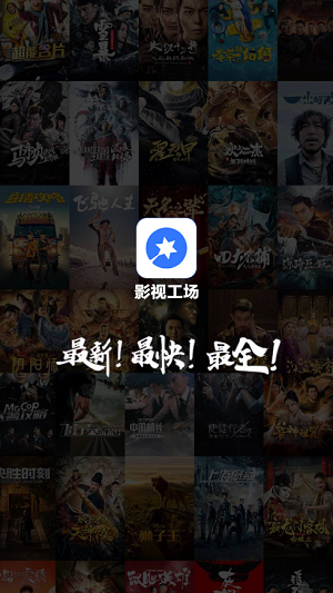 影视工厂2025免费版 影视工厂2025免费版