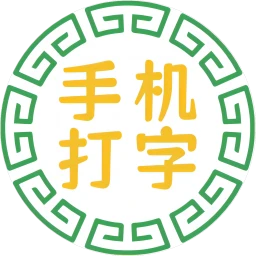 小虎牙兼职