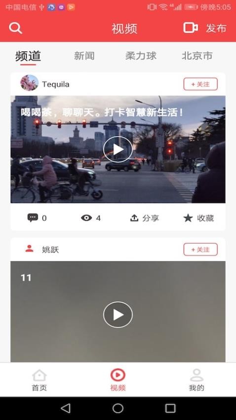 深报 深报