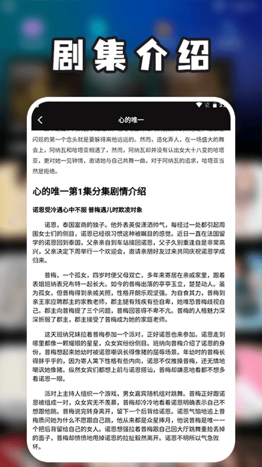 泰剧兔
