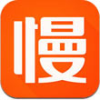 慢慢买
