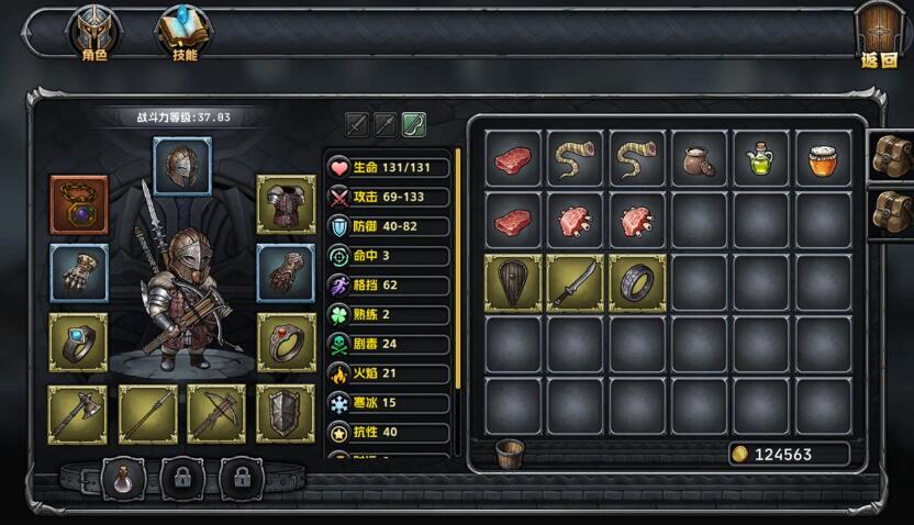 DarkRanger_DEMO DarkRanger_DEMO