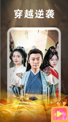免费全短剧看