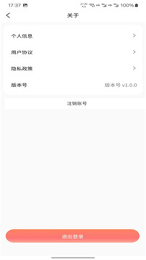 情侣挽回专线 情侣挽回专线