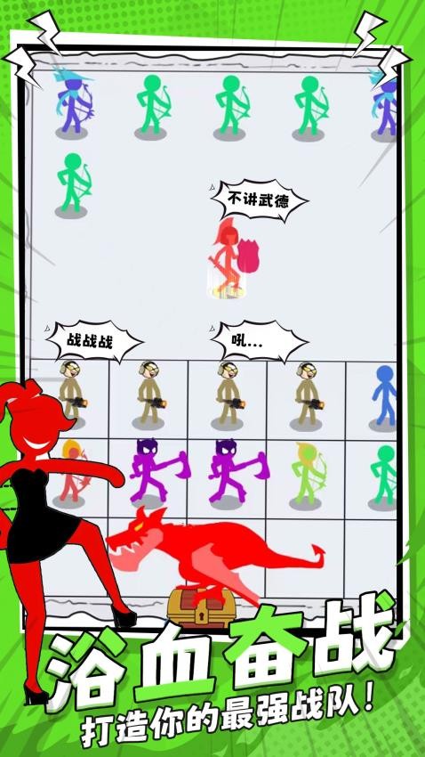 帝国策略模拟器