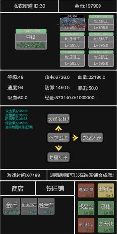 三国曹操传 三国曹操传