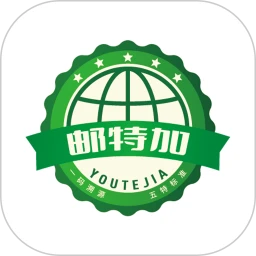 邮特加