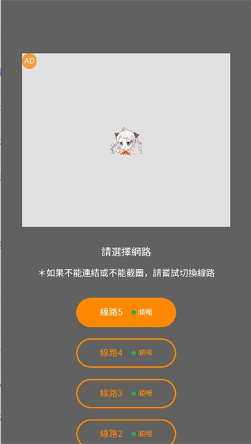懒羊羊3.7.0版本官方正版免费官网版最新2026安装 懒羊羊3.7.0版本官方正版免费官网版最新2026安装