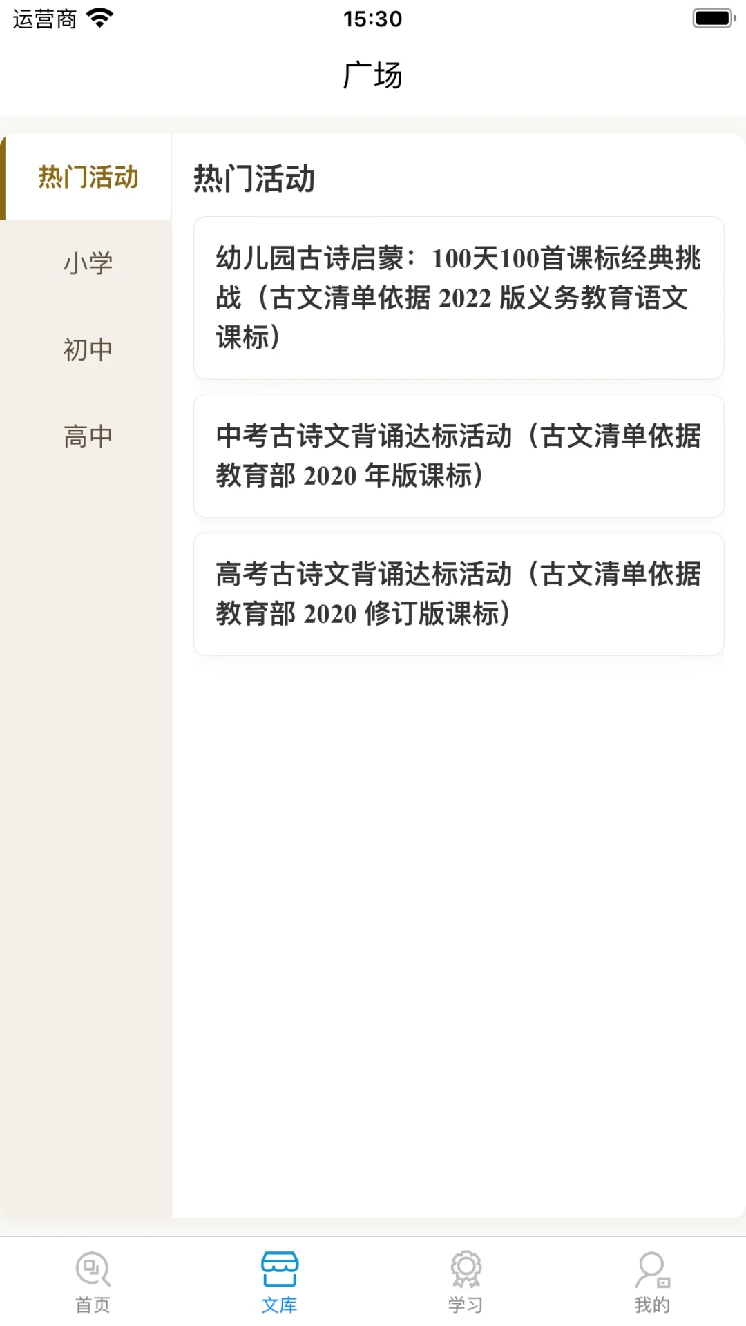 诗言古文AI小助手 诗言古文AI小助手