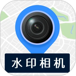 免费水印相机考勤打卡