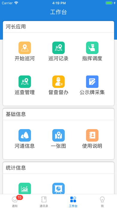 河掌云